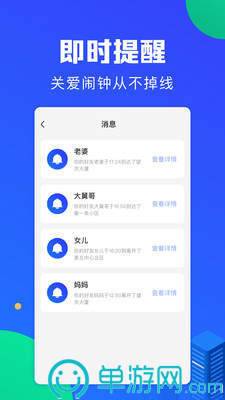 噢门火博体育APP下载彩票V8.3.7