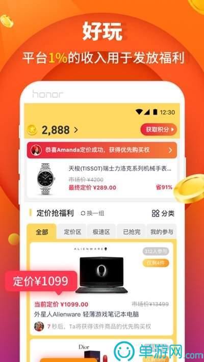 乐鱼体育V8.3.7