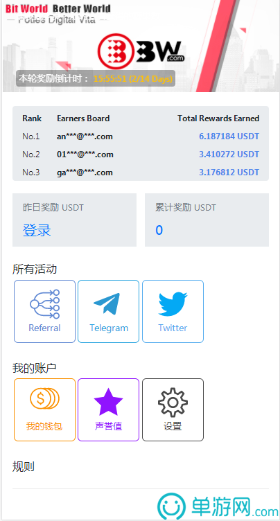 澳门新莆京游戏大厅