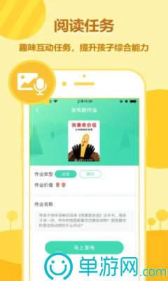 太阳娱乐集团app下载V8.3.7