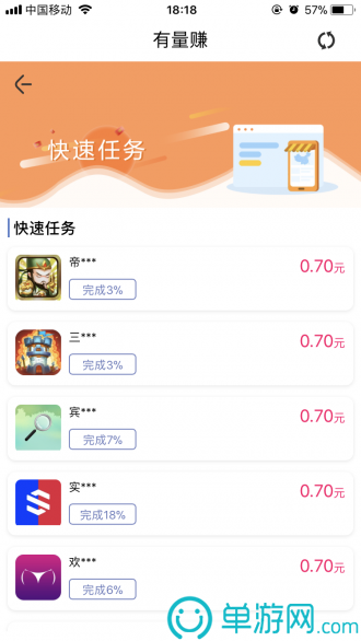 公共营养师报考