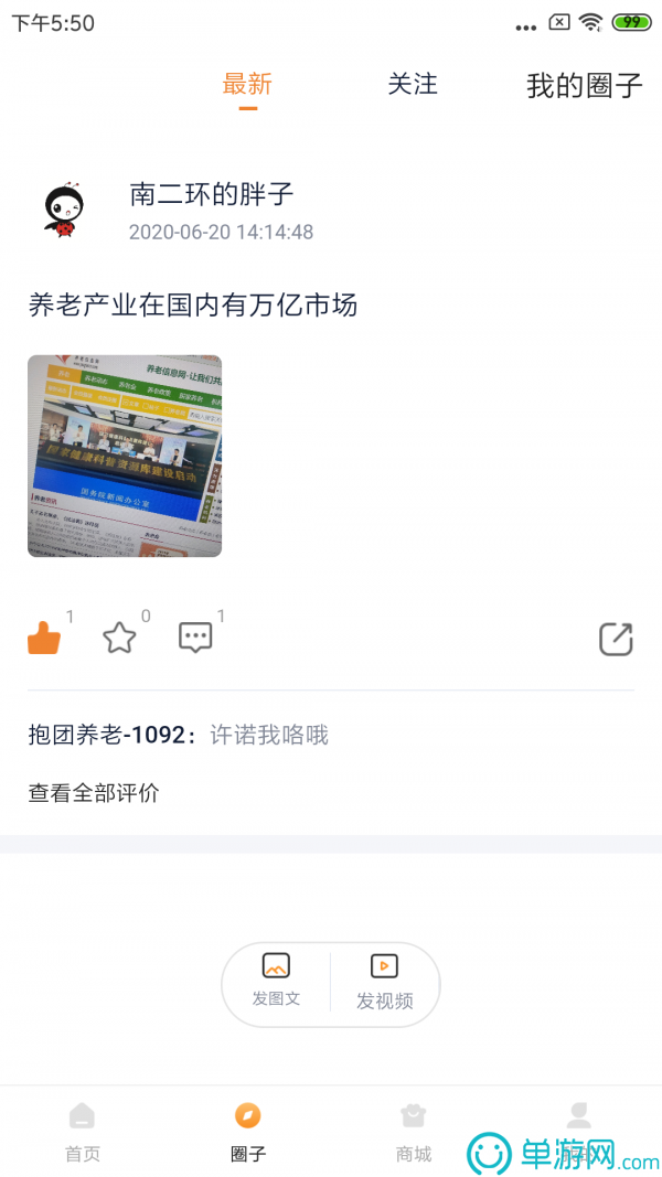 爱尚装饰