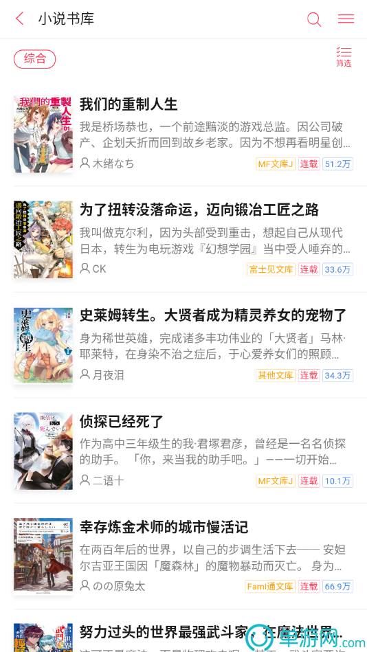 噢门乐鱼体育全站app网页版彩票V8.3.7