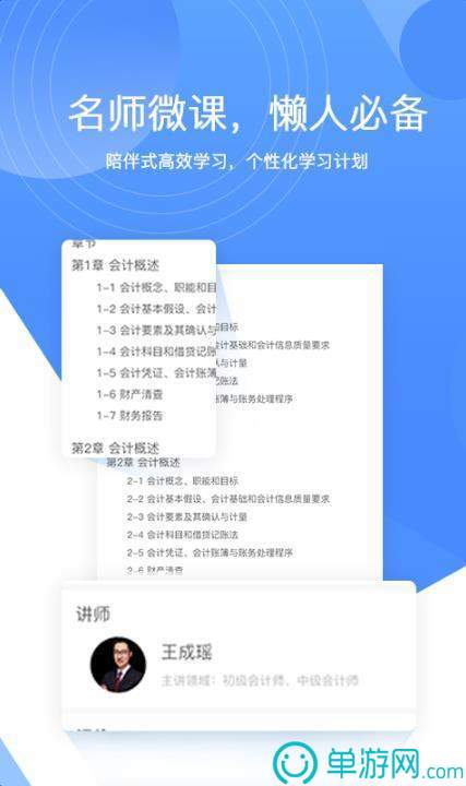 云开·全站APP官方网站官网V8.3.7