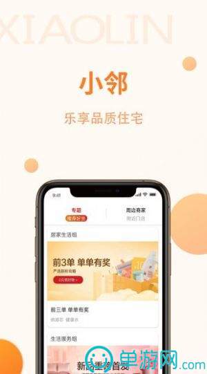 太阳娱乐集团app下载V8.3.7