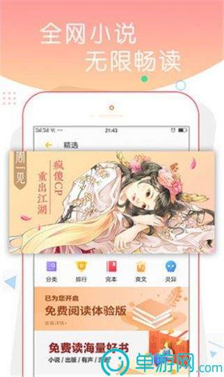 澳门新莆京游戏app大厅V8.3.7