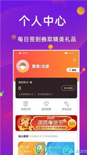 kaiyun中国登录入口登录