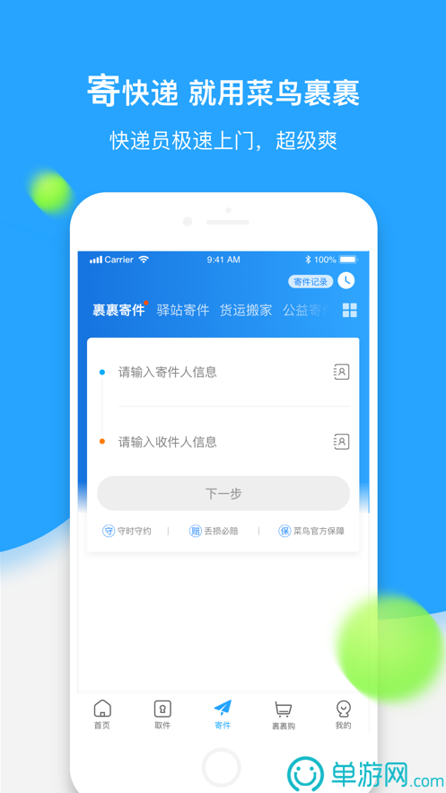 南宫28官网登录入口V8.3.7