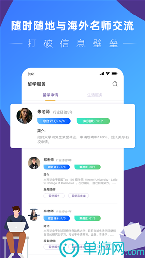 云开·全站APP官方网站V8.3.7