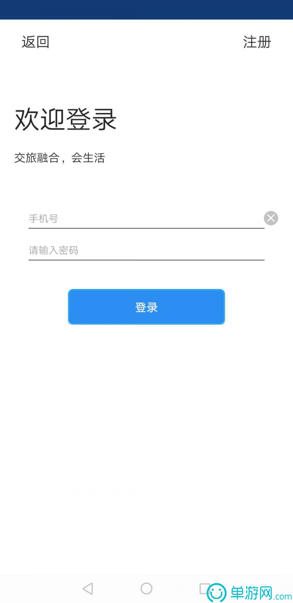 噢门b体育app下载官网彩票V8.3.7