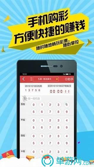 开元8888vip棋牌iosV8.3.7