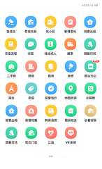 kaiyun下载app下载安装手机版官网V8.3.7